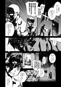 [Yaya Hinata] Kasane Apocalypse! [Digital]