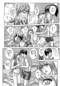 Action Pizazz 2014-11