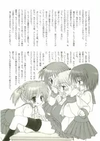 [Anthology] Shotagari Vol. 2