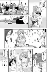 Boku no Manchoku Seikatsu Ch. 1-5