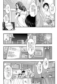 COMIC Tenma 2015-08