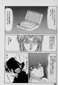 [Yamamoto Kenji] Speed Vol. 1