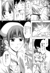 Monthly Vitaman 2013-05