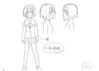 School Days Design Data Collection