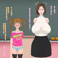 Seira-kun wa Otokonoko. | 伪娘塞拉君的鸡鸡授业