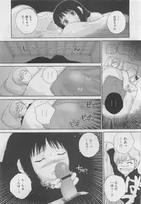 COMIC Megastore H 2010-03