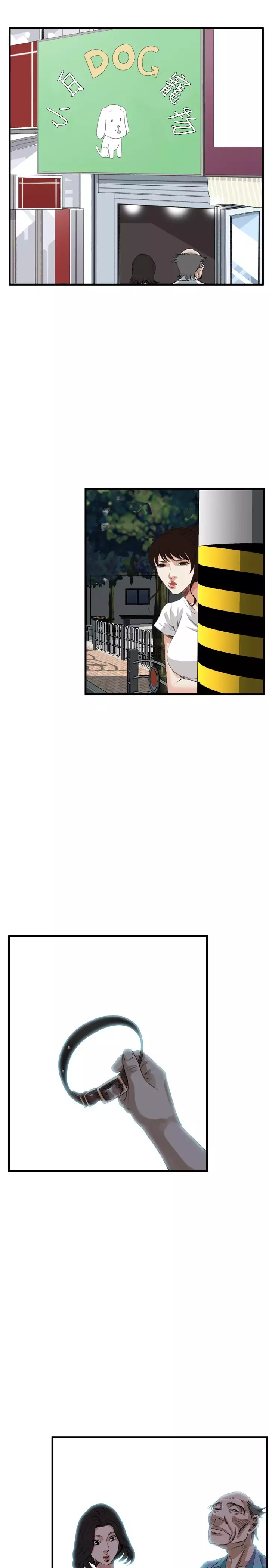 Take a Peek 偷窥 Ch.39~52 中文