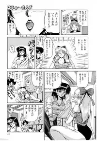 [Phantom] Taikan Performance