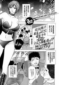 [Tanaka Koji] Catfight A Go Go