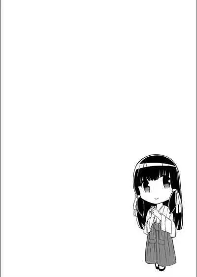 Netorare ★ Metamorphose