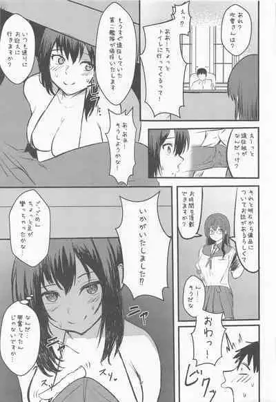 Manatsu, Fubuki, Micro Bikini