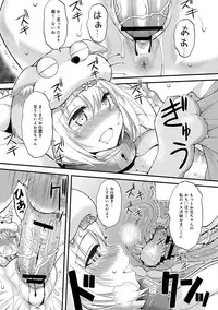 COMIC Anthurium 001 2013-05 [Digital]