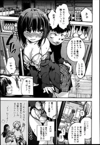 COMIC Maihime Musou Act. 05 2013-05