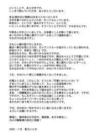 [Kageno Illyss] Sweet Sweet Sweet Smile