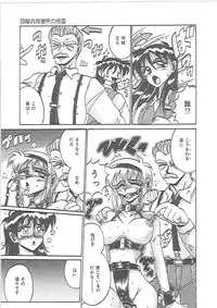 [Irotsuki Sakari] LOVE AND PAIN