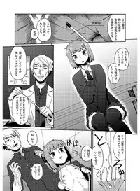 [Anthology] Tamabira [Digital]