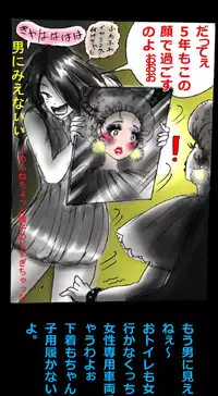 [Nyoninka Kenkyuujo (milda7)] Shin Kyousei 5-nen Make