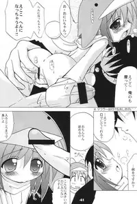 (Ecoket 01) [Oden-ya (various)] Ecoco na Hon (Ecoko)