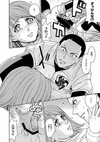 [Kaneyama Shin] Saint Kangoku Gakuen 2 ch.1-16 (magazine)