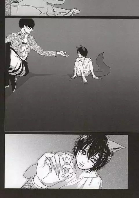 Ore no Otoko wa Ookami-san