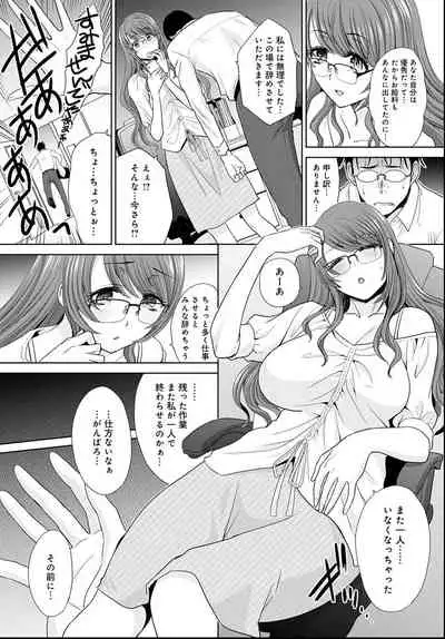 COMIC Anthurium 2021-06