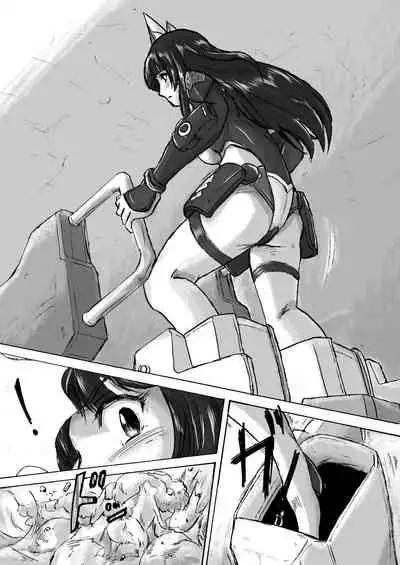 ア○スギア総合スカトロアンソロジー アクトレス排泄実態調査任務～スカポためるっすか!?～2