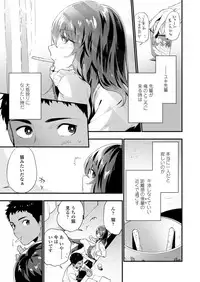 COMIC Koh 2018-09 [Digital]