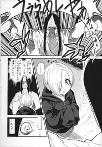 (C88) [Gujira 4 Gou (Gujira)] Joubutsux (THE IDOLM@STER CINDERELLA GIRLS)