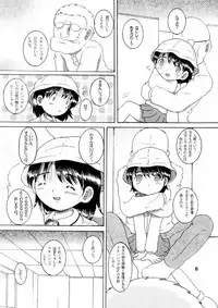 [Multi Vitamin] 奉仕幼柑