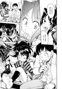 [Minasuki Popuri] Skirt no Mamade