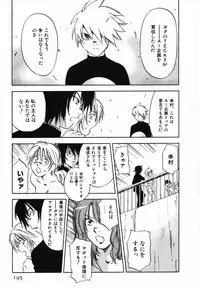 [Iogi Juichi] Maidroid Yukinojoh Vol.4