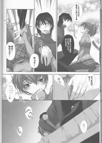 (C79) [HONOYURARA (Mitsuhabotan)] Meow Happiness (Persona 3)