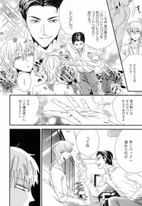 [Yotsuashi] Kinpatsu wa Shinshi ga Osuki