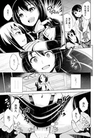 [Yanagihara Mitsuki] Haiboku Shoujo [Digital]