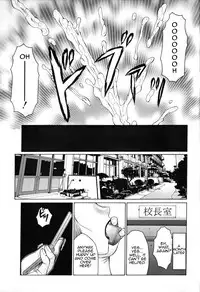 [Fuusen Club] Gokuhen (Jyukubo Mandala) [English] [Amoskandy]