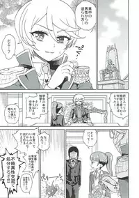 (Prism Jump 19) [Vagina Dentata (Hirota Masatane)] Mirei Bon Soushuuhen 2 (PriPara)