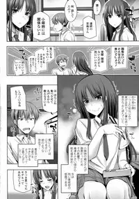 COMIC Tenma 2015-10