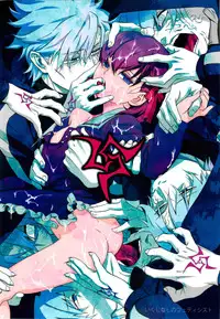 (C82) [Ikujinashi no Fetishist] Oroka na Hito (Fate/Zero) [English] {doujins.com}