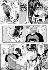 COMIC Shitsurakuten 2005-09