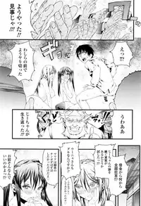 COMIC Tenma 2016-01