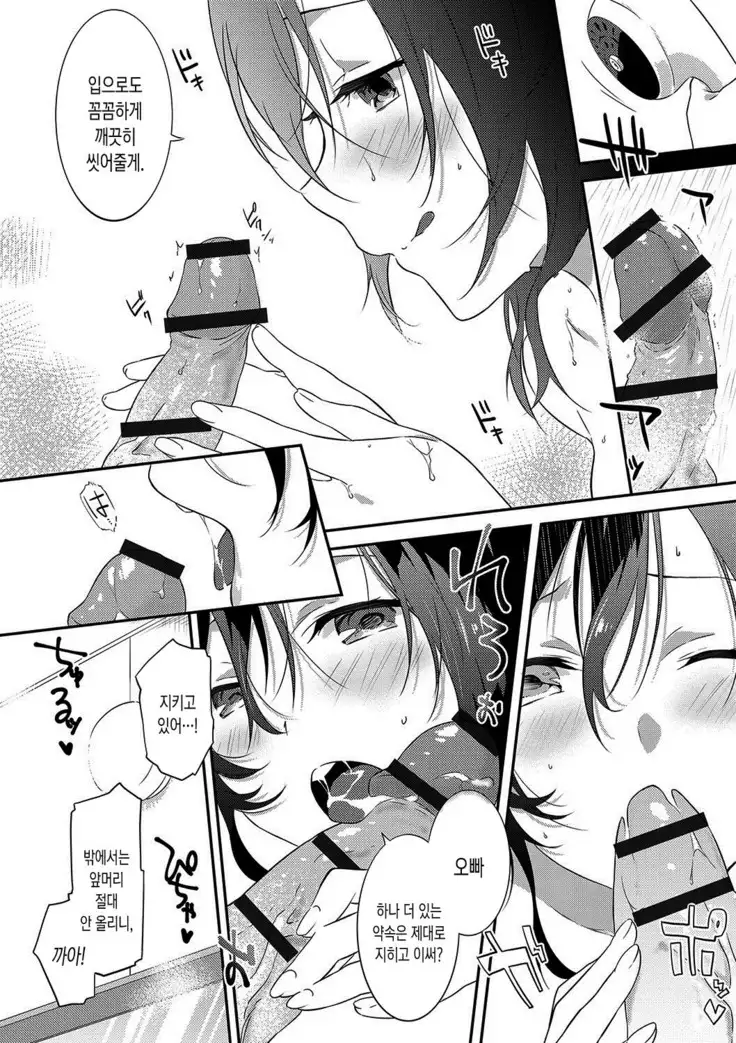 Junai Practice - The Practice Of Charming Love | 윤애 프랙티스