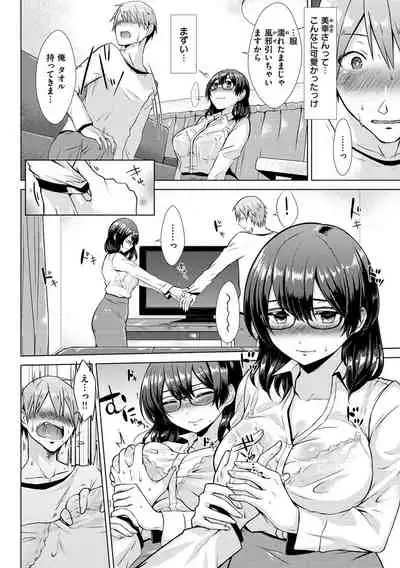 [Sakuma Tsukasa] Momoiro Drop - sweet drop candy [Digital]