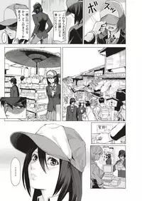 COMIC HAPPINING Vol. 3 [Digital]