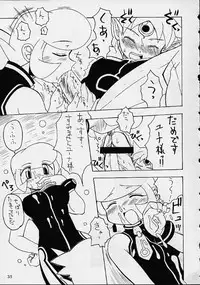 [Mayoineko] VS (Various)