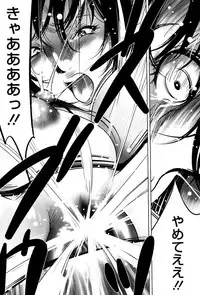 [Psycho] Jojuuen ~A devil gentleman's Wonderland~ [Digital]