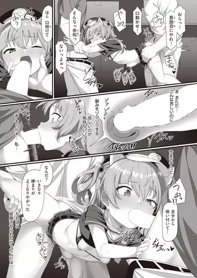 WEEKLY Kairakuten 2021 No.47