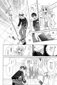 Manga Bangaichi 2006-04