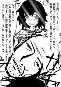 [Melanchol] Tentai Geranium 1