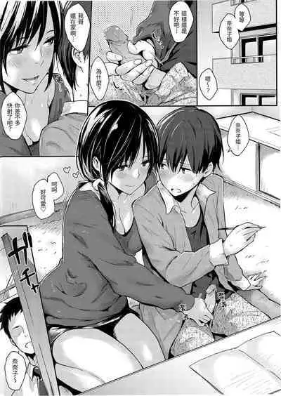 Pan Demo Niumu | 萬魔殿