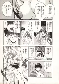 [Taro Wolf] Hot ni Love Shite